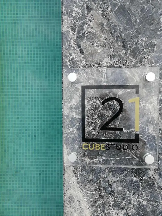 Cubestudio21 Kallithea  Διαμέρισμα Kallithea (Chalkidiki)